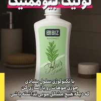 تونیک ریزش مو