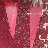 قفسه فروشگاهی|فروشگاه و مغازه|خاش, |دیوار