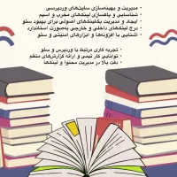 طراح و پشتیبان سایت به صورت حضوری فقط خانم