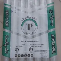 فروش ویژه لیوان‌های یکبار مصرف آبخوری PP|ظروف نگهدارنده، پلاستیکی، یک‌بارمصرف|حمیدیا, |دیوار