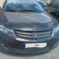 آریو اتومات97