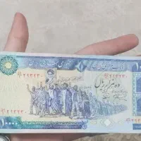 اسکناس کلکسیونی تظاهراتی