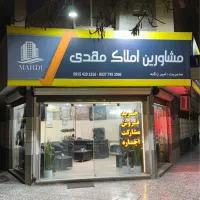 نسترن/دوخواب/84متر|فروش آپارتمان|مشهد, هفده شهریور|دیوار