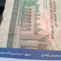 وام قرض الحسنه