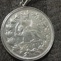 گردنبند ساخته شده از سکه ده هزاردینار|کلکسیون اشیاء عتیقه|همدان, |دیوار
