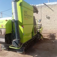 کمباین زنجیری برچینکار 2023