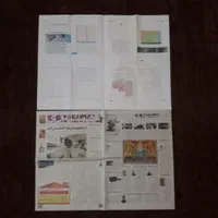 روزنامه باطله و کاغذ سابلیمیشن|عمده‌فروشی|تهران, یافت آباد جنوبی|دیوار