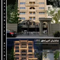 اجاره واحد150متری ط/4 امپراطور1349قریشی بوستان 4