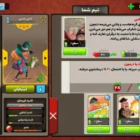 اکانت پسرخوانده