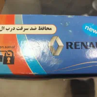 محافظ ضد سرقت خودرو(فروش ونصب)|قطعات یدکی و لوازم جانبی|تبریز, |دیوار