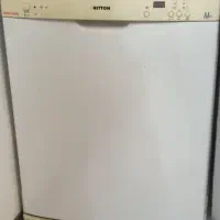 لوازم  اقتصادی کودک