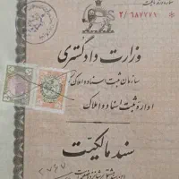 زمین-300متر-مسکونی