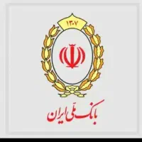 وام مهربانی