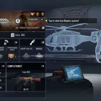 چنچ نیست اکانت کالاف|کنسول، بازی ویدئویی و آنلاین|رشت, شهرک صبا|دیوار