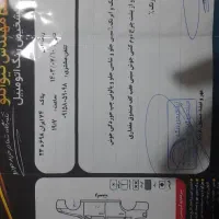 جکj5 اتومات|خودرو سواری و وانت|مشهد, بهارستان|دیوار