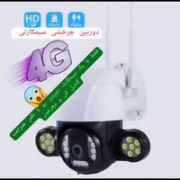 دوربین سیمکارتی جم سیراف عسلویه کنگان|دوربین مداربسته|جم, |دیوار