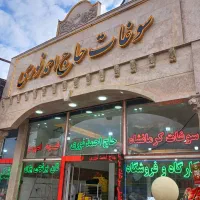 ال ای دی ونئون فلکسی|فروشگاه و مغازه|کرمانشاه, |دیوار