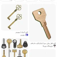 یک عدد کلید پراید تو فلکه کوهنورد پیدا شده