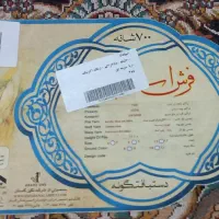 یک تخته فرش دوازده متری ۷۰۰ شانه نو|فرش|قائم‌شهر, |دیوار