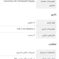 لپ تاپ لنوو v580 c|رایانه همراه|یزد, |دیوار