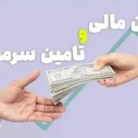 تماس بگیرید