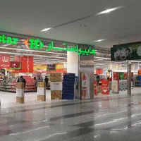 استخدام سوپروایزر ( هایپراستار ایران مال )