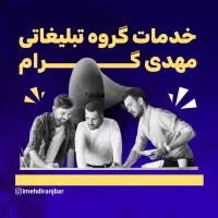آموزش بلاگری در فضای آنلاین