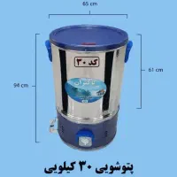 پتوشور پاکیزان