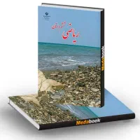 تدریس