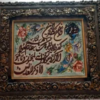 تابلو فرش دستباف
