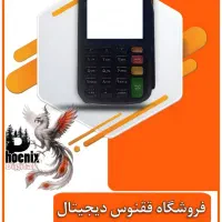 فروش کارتخوان چکی و نقدی|فروشگاه و مغازه|همدان, |دیوار