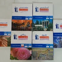 کتاب های قلمچی نهم چاپ ۱۴۰۴