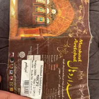 فرش ۹متری ابریشم اردهال مشهد|فرش|هشتگرد, هیو|دیوار