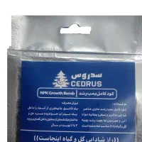 خاک هلندی و خاک گل|گل و گیاه طبیعی|مشهد, انبارنفت|دیوار