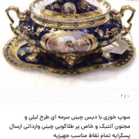 شکلات خوری طرح لیلی مجنون طلاکوبی آنتیک نو|صنایع دستی و سایر لوازم تزئینی|تهران, بهجت‌آباد|دیوار
