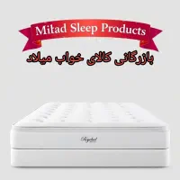 تشک مدل اسپرینگ قسطی