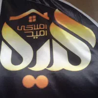 فروش-زمین-224مترقاسمیه-روبروی-کوچه-قبرستان