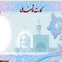 گمشده