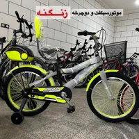 سایز۲۰ وارداتی (فروشگاه زنگنه)|دوچرخه، اسکیت، اسکوتر|ایذه, |دیوار