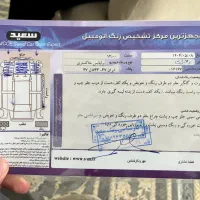 برلیانس ۳۳۰|خودرو سواری و وانت|پاکدشت, پاکدشت (مامازند)|دیوار