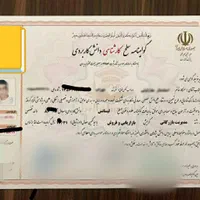 ارائه مدرک معادل تحصیلی از دیپلم تا دکتری معتبر|خدمات آموزشی|ارومیه, |دیوار