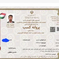 ایمن کرکره آچادر/کرکره برقی/جک پارکینگی/چشمی،فلاشر