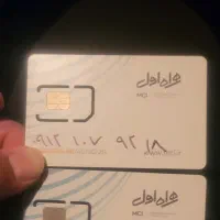 سیم کارت کد ۱     09121079218