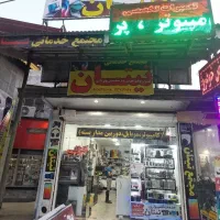 استخدام صندوق دار درخدمات کامپیوتری