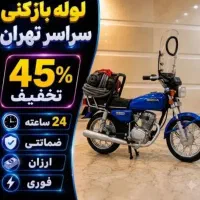 لوله بازکنی شهرک غرب جردن تجریش پونک مرزداران گیشا