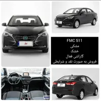 فردا 511، مدل ۱۴۰۳|خودرو سواری و وانت|کرج, عظیمیه|دیوار