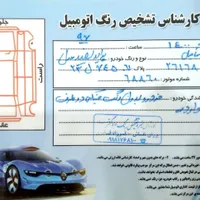 پراید 131 SE، مدل ۱۳۹۷|خودرو سواری و وانت|سنندج, |دیوار