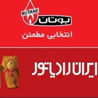 سرویس و تعمیر پکیج و آبگرمکن