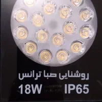 پرژکتور ۱۸ وات بنفش