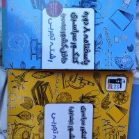 کتاب کنکور|کتاب و مجله آموزشی|شاهین‌شهر, حافظ جنوبی|دیوار